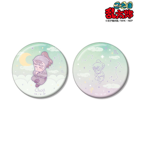 『忍たま乱太郎』中在家長次 ar-Unity 星座柄 缶バッジ2個セット